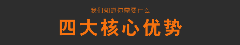 優(yōu)勢(shì)1